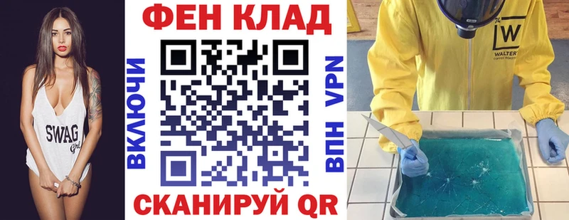 АМФЕТАМИН Розовый  Купить где  Струнино 