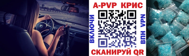 Купить  Струнино  А ПВП СК КРИС 