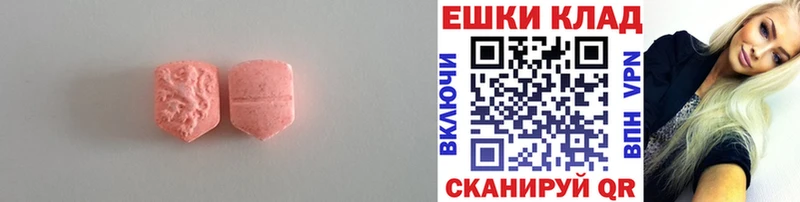 Купить закладки  Струнино  ЭКСТАЗИ TESLA 