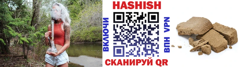 ГАШ гарик  Купить  Струнино 