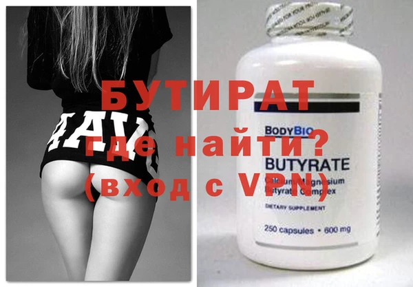 синтетический гашиш Дмитров