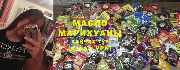 синтетический гашиш Дмитров