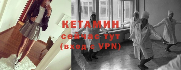 синтетический гашиш Дмитров