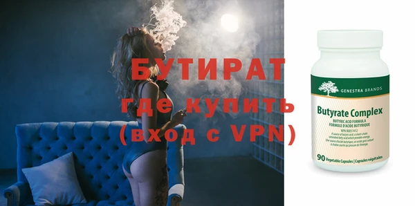 синтетический гашиш Дмитров