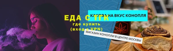 каннабис Дмитриев