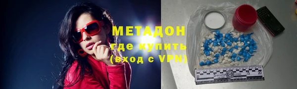 синтетический гашиш Дмитров