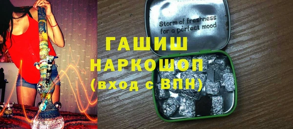 синтетический гашиш Дмитров