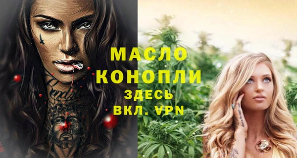 каннабис Дмитриев