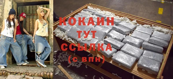 синтетический гашиш Дмитров