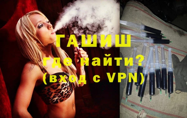 синтетический гашиш Дмитров