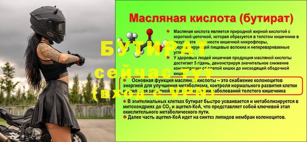 jwh Елабуга