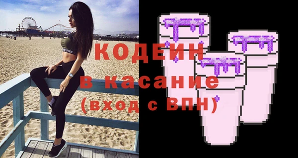 синтетический гашиш Дмитров
