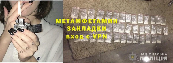 синтетический гашиш Дмитров