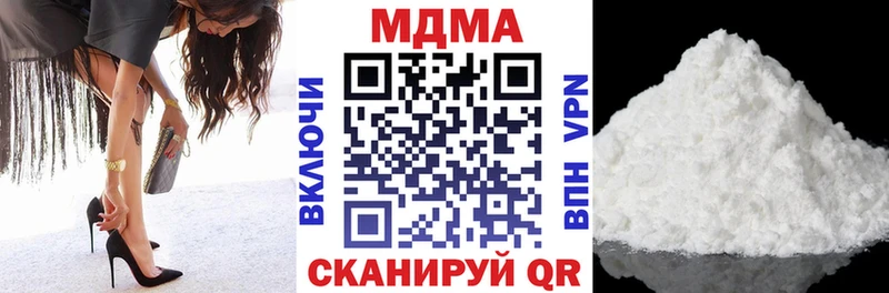 Купить где  Струнино  МДМА VHQ 