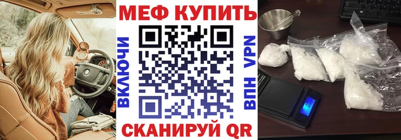 Мефедрон mephedrone  Струнино 