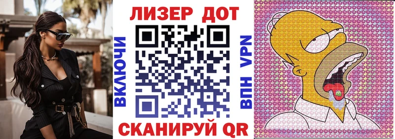 Марки NBOMe 1,8мг Купить закладки Струнино