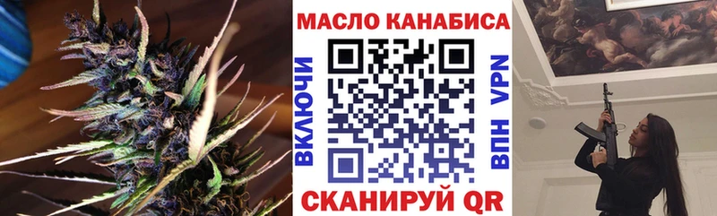 Дистиллят ТГК Wax  Купить закладки  Струнино 