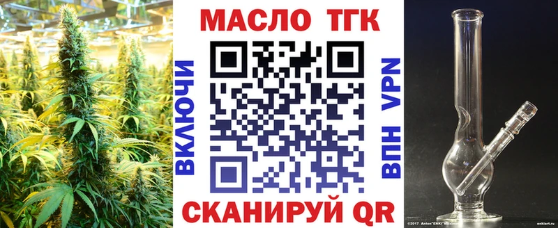 Дистиллят ТГК жижа Струнино